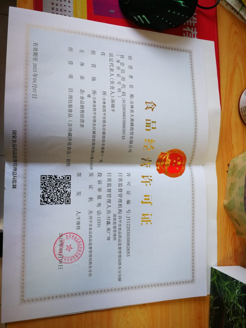 开口榛子东北开口榛子包邮