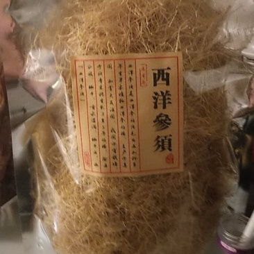 西洋参须吉林直发中通快递包邮现货供应