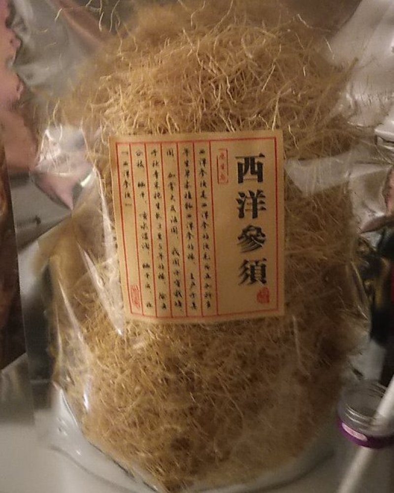 西洋参须吉林直发中通快递包邮现货供应