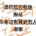 2020鲜活液氮锁鲜速冻小龙虾2斤装批发销售