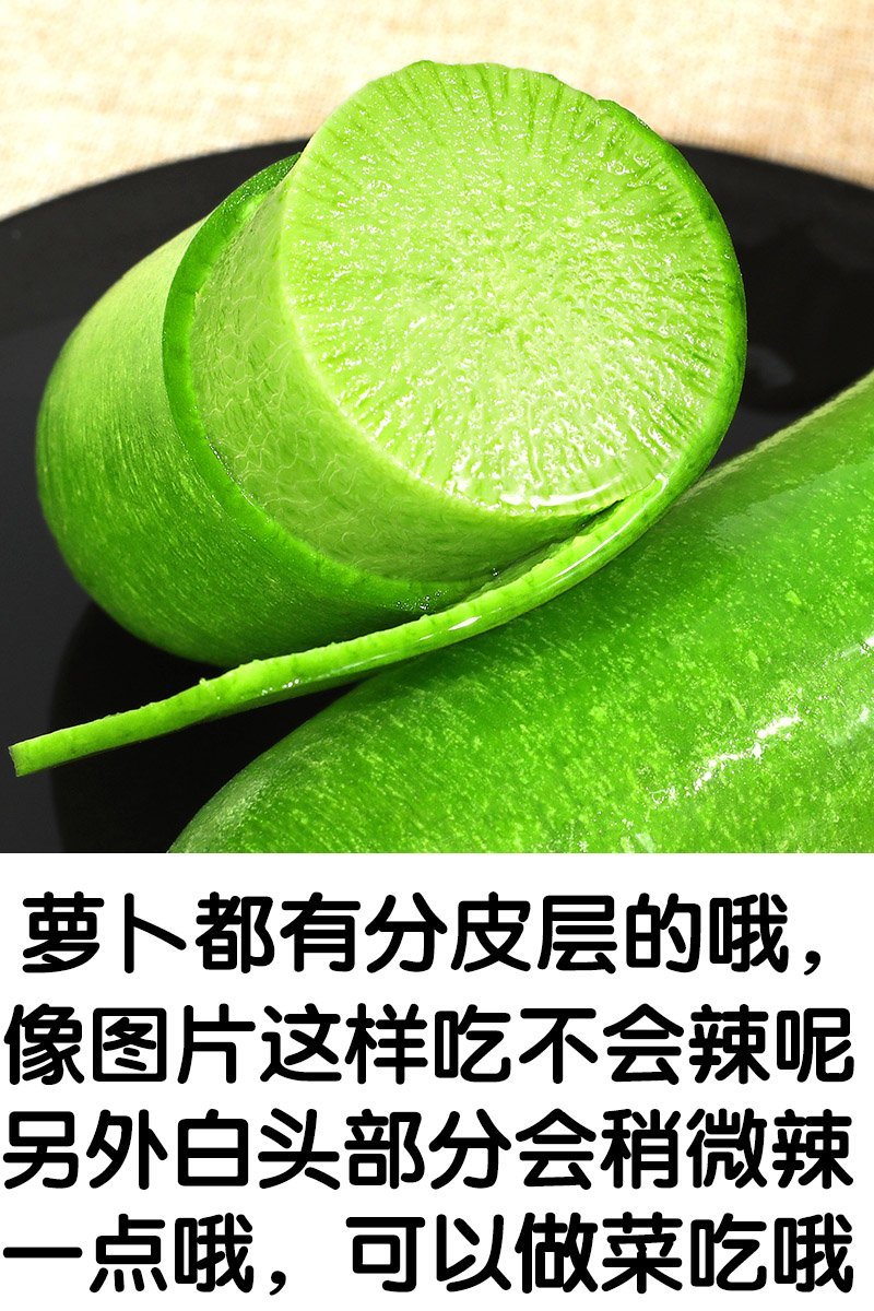 沙窝青萝卜一件代发，电商一件代发平台供应