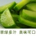 沙窝青萝卜一件代发，电商一件代发平台供应