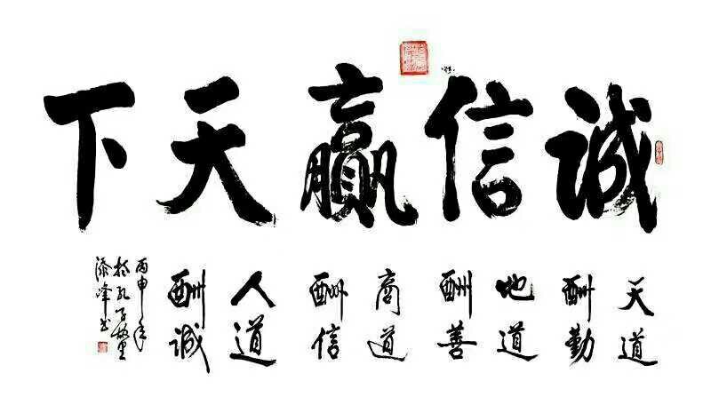 纯天然放养富硒山羊