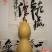 包邮收藏级文玩葫芦面面周正无瑕疵皮质厚重细腻龙头霸气