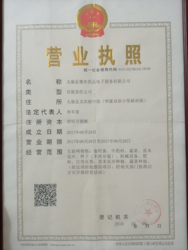 11公分12公分白蜡价格优惠树形优美量大从优
