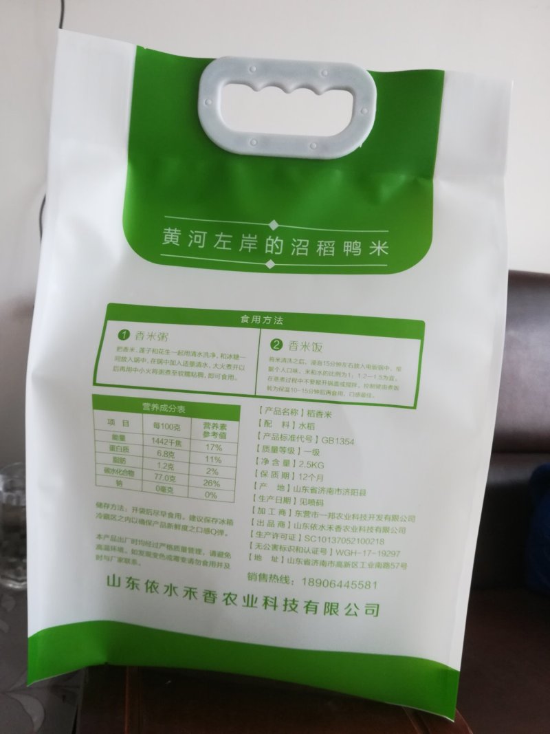 河北定做杂粮牛皮纸包装袋