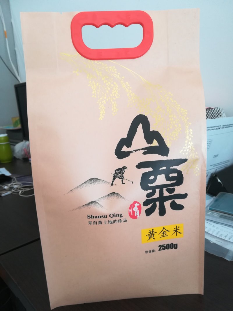 河北定做杂粮牛皮纸包装袋