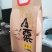 河北定做杂粮牛皮纸包装袋