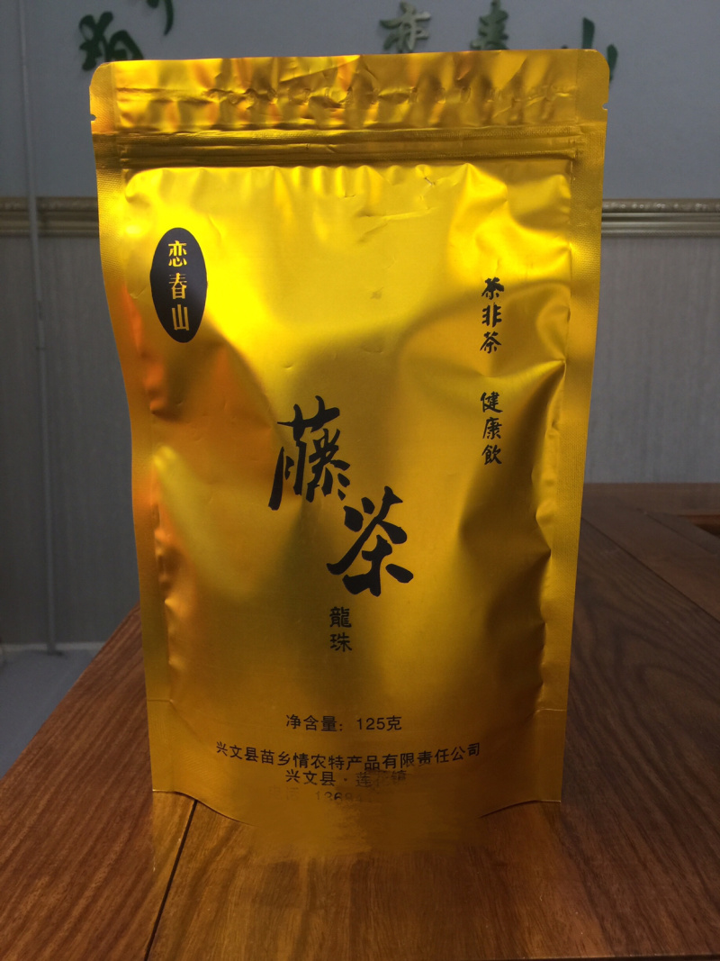 藤茶、养身茶、保健茶