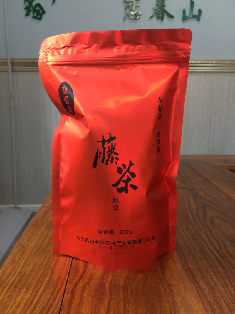 藤茶、养身茶、保健茶