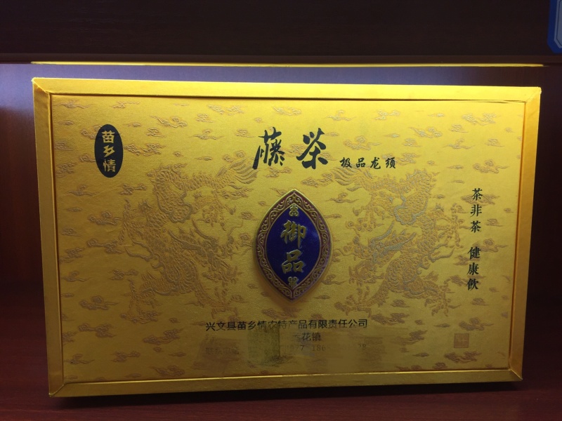 藤茶、养身茶、保健茶