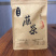 藤茶、养身茶、保健茶
