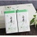 【有好货】白茶安吉县2020年新茶雨前一级250克茶叶