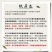 【有好货】白茶安吉县2020年新茶雨前一级250克茶叶