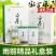 【有好货】白茶安吉县2020年新茶雨前一级250克茶叶