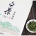 【有好货】白茶安吉县2020年新茶雨前一级250克茶叶