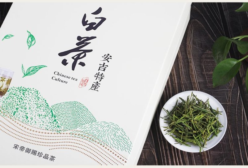 【有好货】白茶安吉县2020年新茶雨前一级250克茶叶