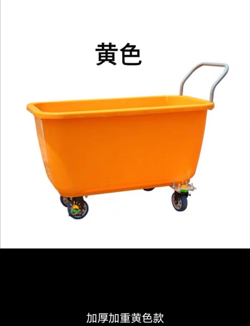 下料车