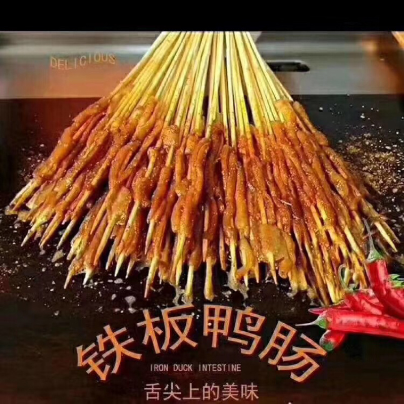 豆丁食品小鲜肉系列鸭肠小串