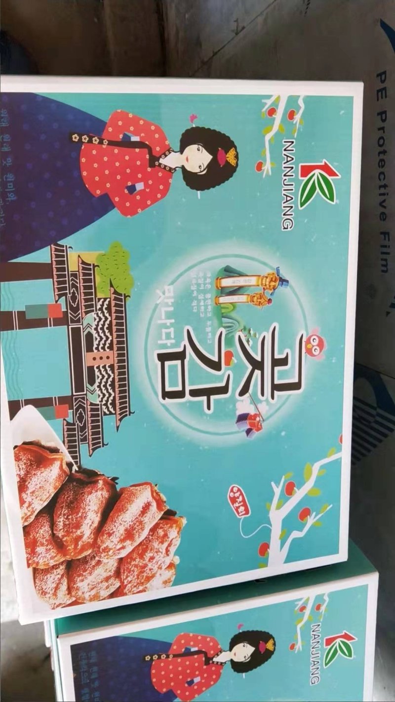 精品柿饼