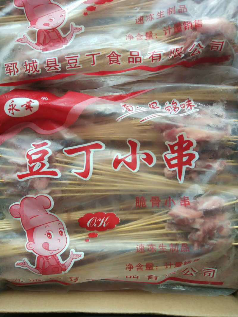 豆丁食品销魂小鲜肉扇贝小串