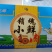 豆丁食品销魂小鲜肉扇贝小串