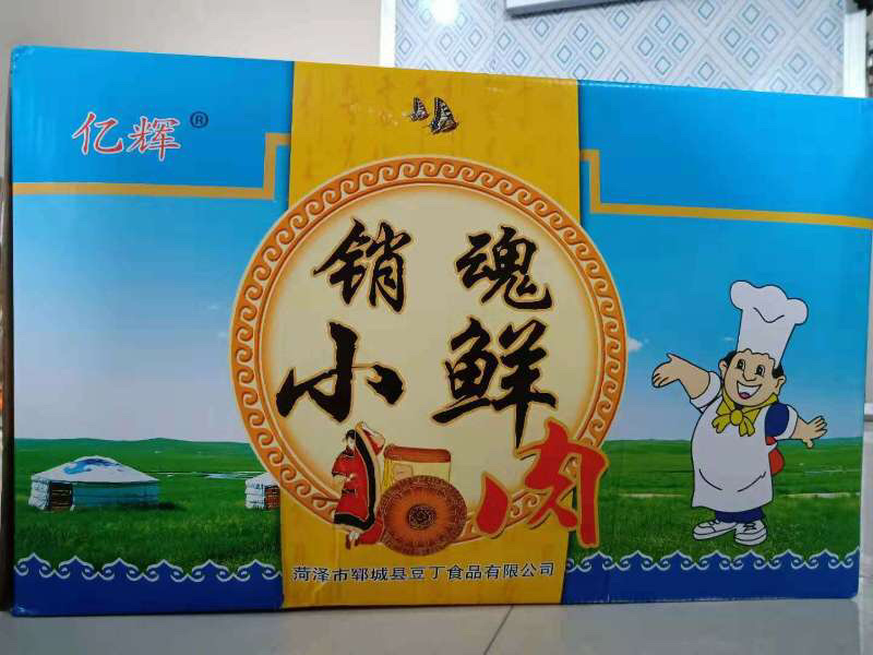 豆丁食品销魂小鲜肉扇贝小串