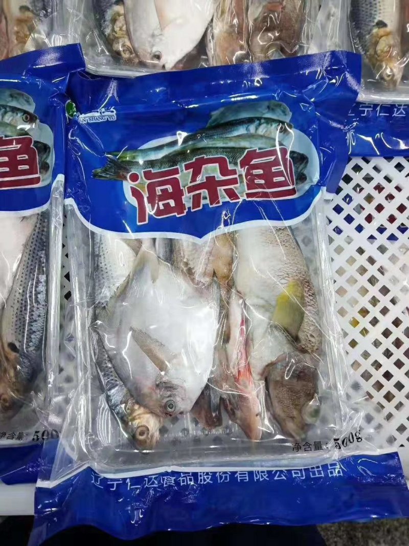 海杂鱼（三去）特色海鱼五样。饭店爆款。冷链物流全国配送。