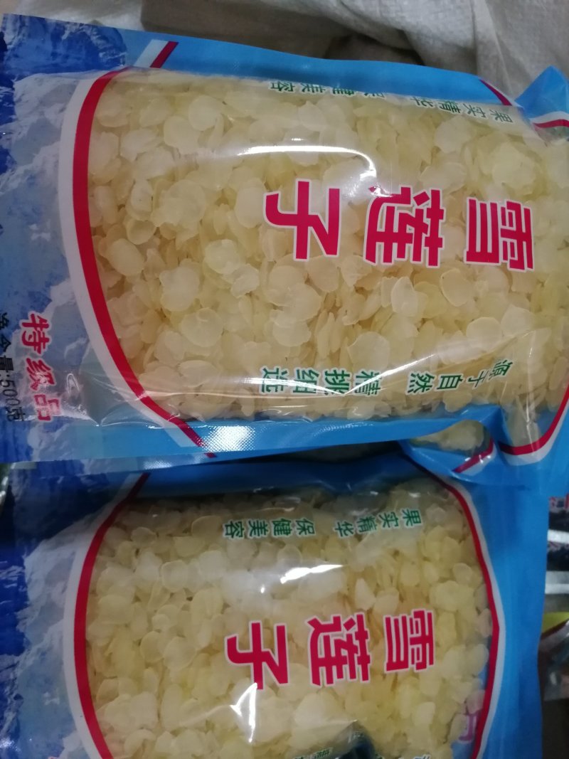 皂角米雪莲子单荚皂角米双荚皂角米
