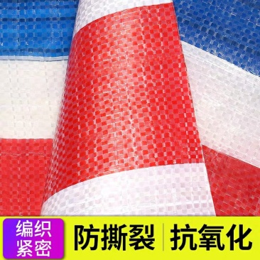 唐唐三色彩条布防水防晒加厚防雨布户外遮阳装修防尘塑料油布