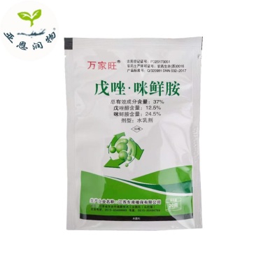 戊唑.咪鲜胺水乳剂小麦赤霉病稻瘟病炭疽病纹枯杀菌剂20克