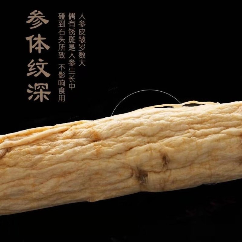 聚便宜生晒参小黑盒送礼套装白参干人参高龄自用一件代发