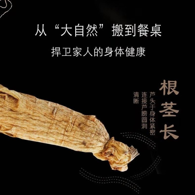 聚便宜生晒参小黑盒送礼套装白参干人参高龄自用一件代发