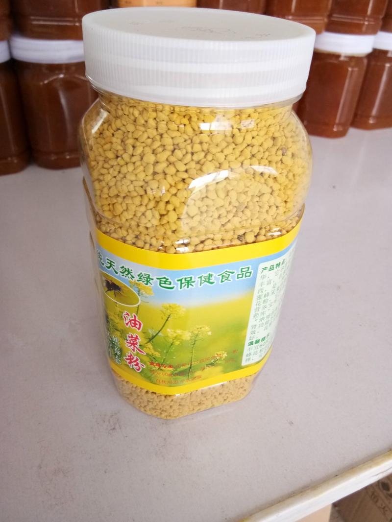 油菜花粉纯净无杂质新鲜蜂农自产每瓶500克。一斤起包邮。