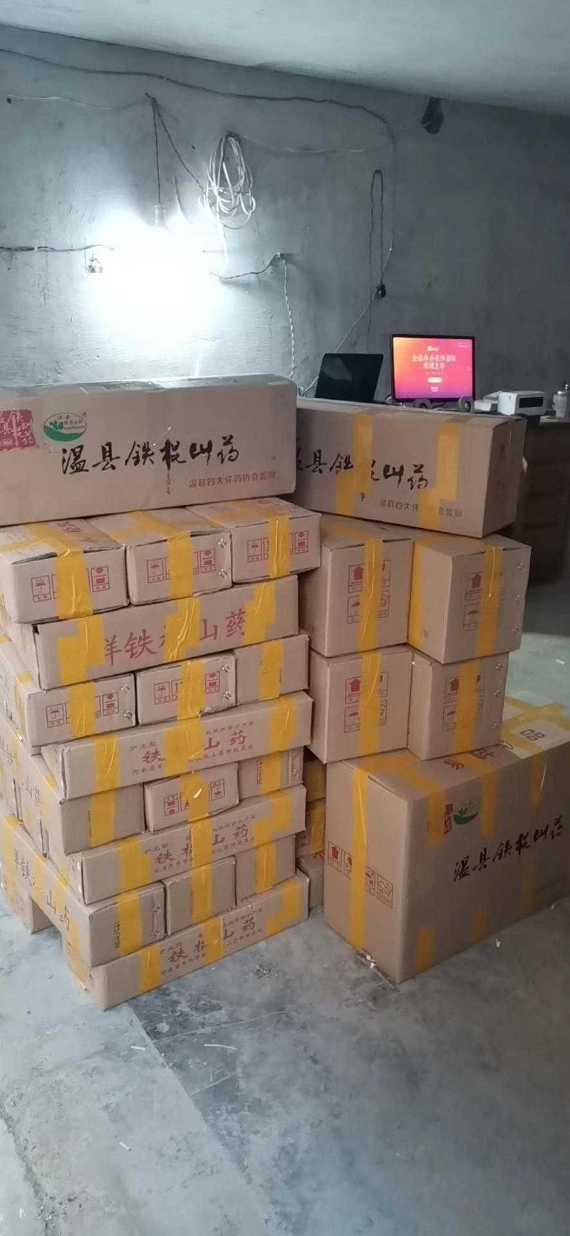 【一件代发】河南温县正宗铁棍山药自家种植保质保量产地直发