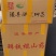 河南温县正宗铁棍山药，现挖现发，一件代发