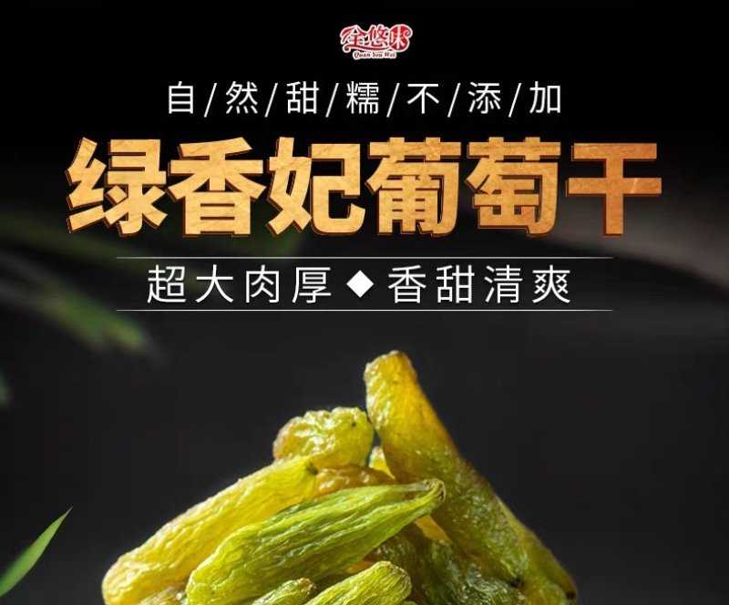 大果绿香妃天然风干晾晒产地批发代发