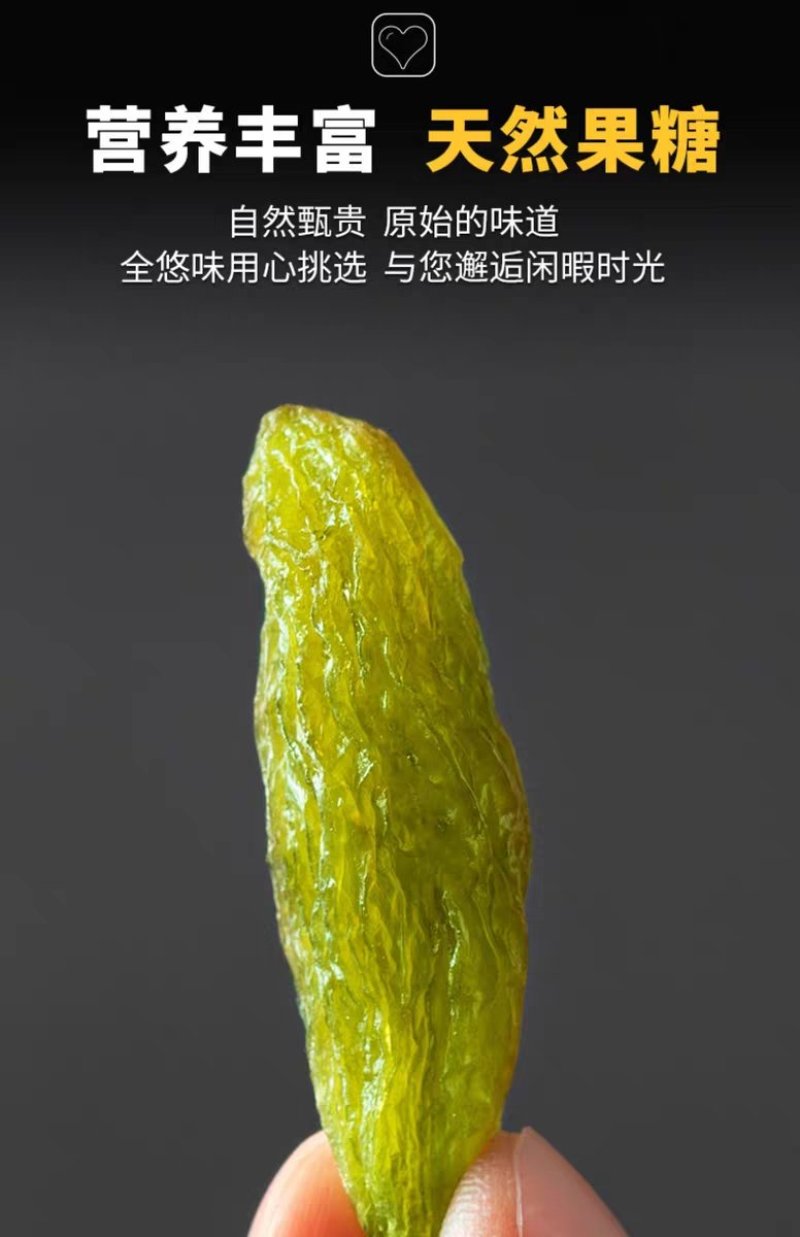 大果绿香妃天然风干晾晒产地批发代发