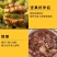 大果绿香妃天然风干晾晒产地批发代发