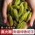 大果绿香妃天然风干晾晒产地批发代发