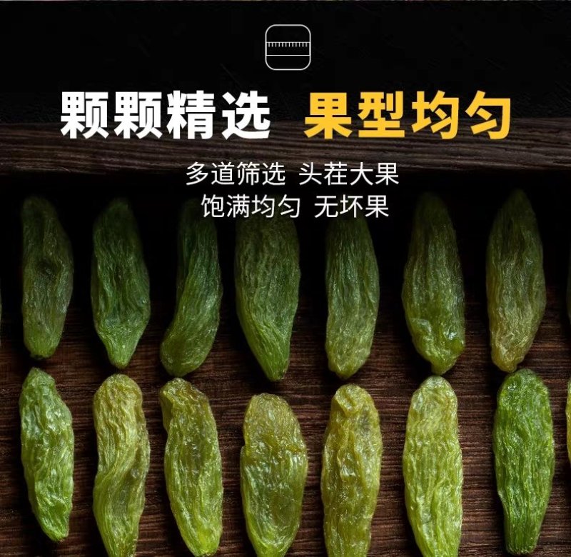 大果绿香妃天然风干晾晒产地批发代发