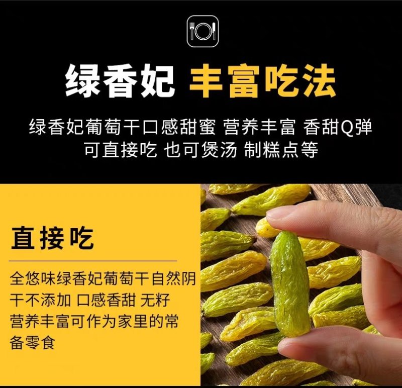 大果绿香妃天然风干晾晒产地批发代发