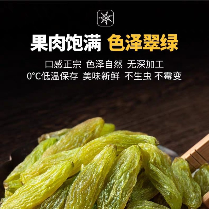 大果绿香妃天然风干晾晒产地批发代发