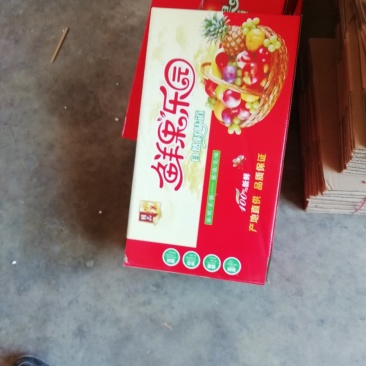 快递冰糖心