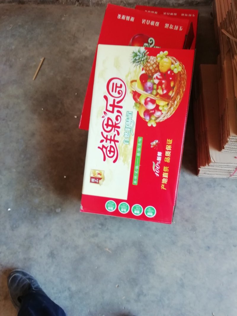 快递冰糖心