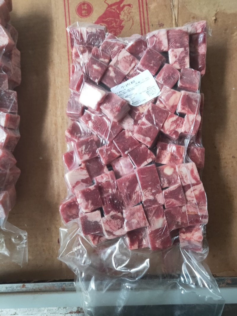 牛肉粒