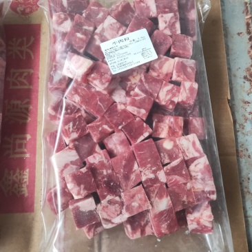 牛肉粒