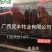 良凤花鸡苗【销量榜好货】《有经营许可证》买卖更放心