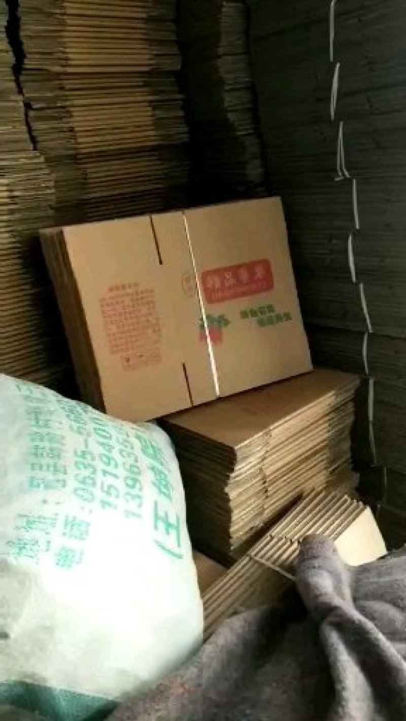 红薯包装箱