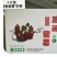 红薯包装箱